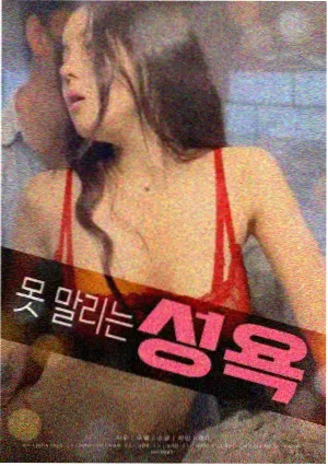 新入库剧集候鸟不迁徙封面