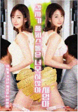 深夜剧场长片旧胶片放映室剧照